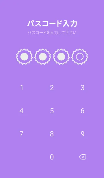 [LINE着せ替え] purple color M41の画像4