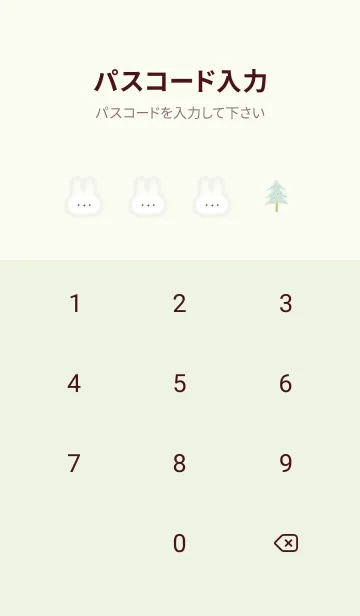 [LINE着せ替え] green♡Rabbit and nordic style07_1の画像4