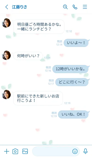 [LINE着せ替え] Happy pastel autumn time 16の画像3