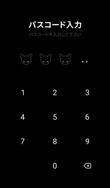 [LINE着せ替え] ブラック キャット 221の画像4