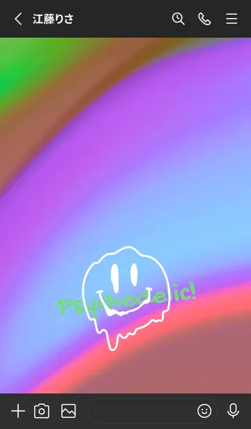 [LINE着せ替え] サイケデリック スマイル .53の画像2