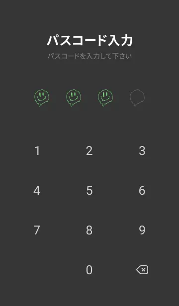 [LINE着せ替え] サイケデリック スマイル .53の画像4