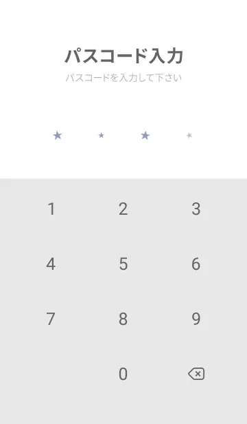 [LINE着せ替え] starry sky_bluegrayの画像4