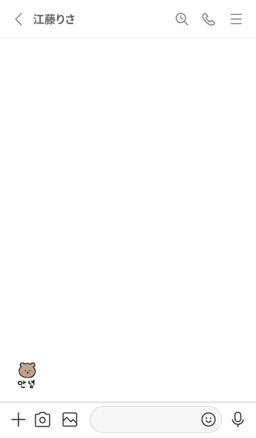 [LINE着せ替え] 韓国語クマの画像2