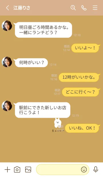 [LINE着せ替え] うさぎとくすみイエロー。の画像3