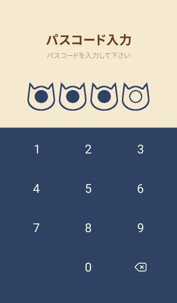 [LINE着せ替え] beige color N45の画像4