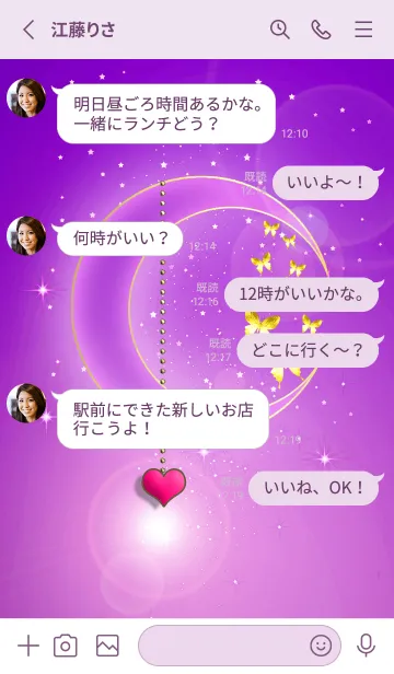 [LINE着せ替え] 【恋愛運】幸運を呼び込む八蝶*192の画像3