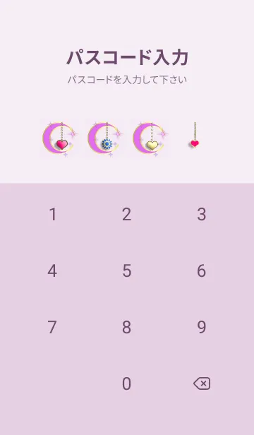 [LINE着せ替え] 【恋愛運】幸運を呼び込む八蝶*192の画像4