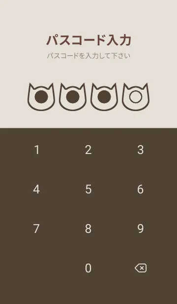 [LINE着せ替え] brown color N43の画像4