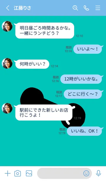 [LINE着せ替え] 筋トレ！ 50の画像3