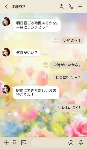 [LINE着せ替え] 薔薇(バラ)の花の着せかえ(24)の画像3