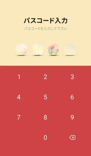 [LINE着せ替え] 薔薇(バラ)の花の着せかえ(24)の画像4