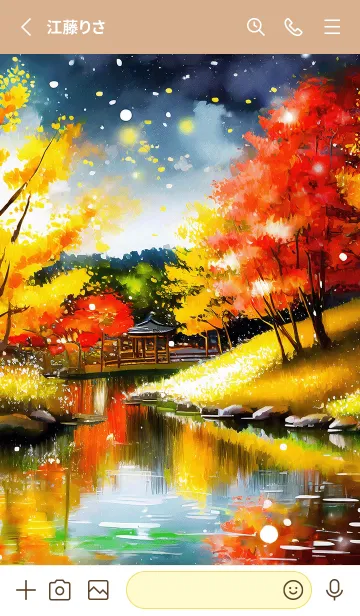 [LINE着せ替え] 優美な秋の風景の着せかえ(Autumn-149)の画像2