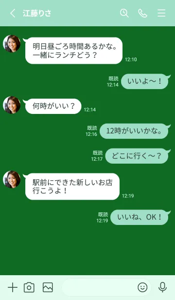 [LINE着せ替え] シンプル バナー .36の画像3