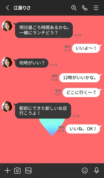 [LINE着せ替え] グラデーション ハート 39の画像3