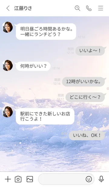 [LINE着せ替え] SunsetWater 124の画像3