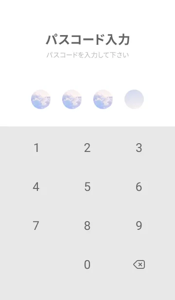 [LINE着せ替え] SunsetWater 124の画像4