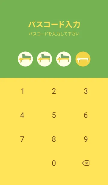 [LINE着せ替え] Piano CLR 黄水仙の画像4