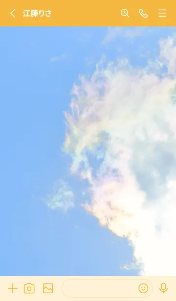 [LINE着せ替え] 吉兆 彩雲#2-31の画像2