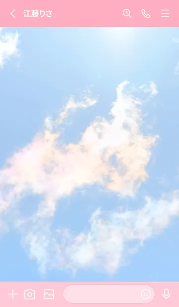 [LINE着せ替え] 吉兆 彩雲 #3-28の画像2