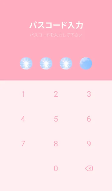 [LINE着せ替え] 吉兆 彩雲 #4-22の画像4