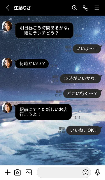 [LINE着せ替え] 秋の夜空#KaA312。の画像3