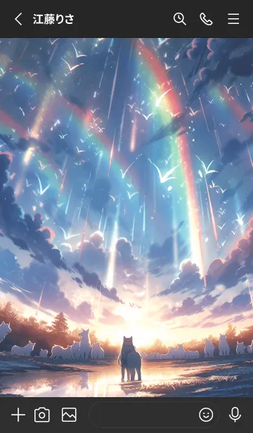 [LINE着せ替え] Dreamy sky 4の画像2