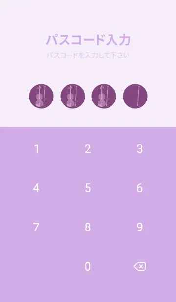 [LINE着せ替え] Violin CLR 茄子紺の画像4