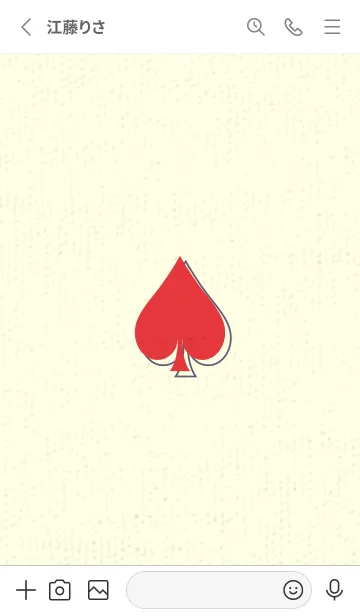 [LINE着せ替え] スペードのきせかえ シグナルレッドの画像2