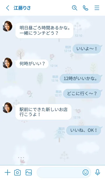 [LINE着せ替え] blue♡Rabbit and nordic style15_1の画像3