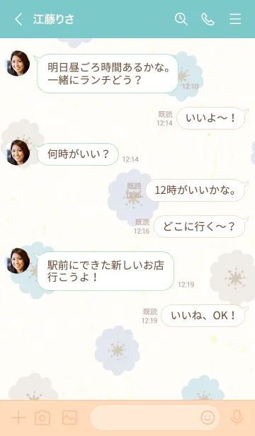 [LINE着せ替え] 北欧お花3カラフル28の画像3