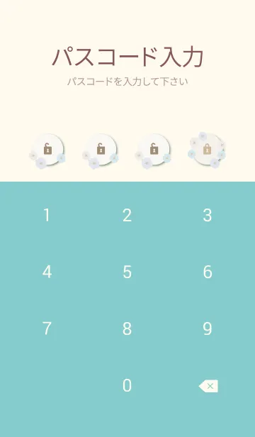 [LINE着せ替え] 北欧お花3カラフル28の画像4