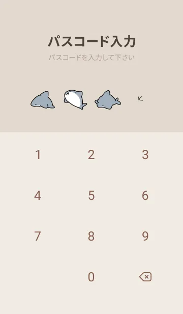 [LINE着せ替え] ベージュ : サメ着せ替え.の画像4