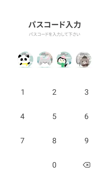 [LINE着せ替え] こうが☆かわいい北欧風着せかえの画像4