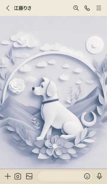 [LINE着せ替え] Mint Fragrance ART Theme1の画像2