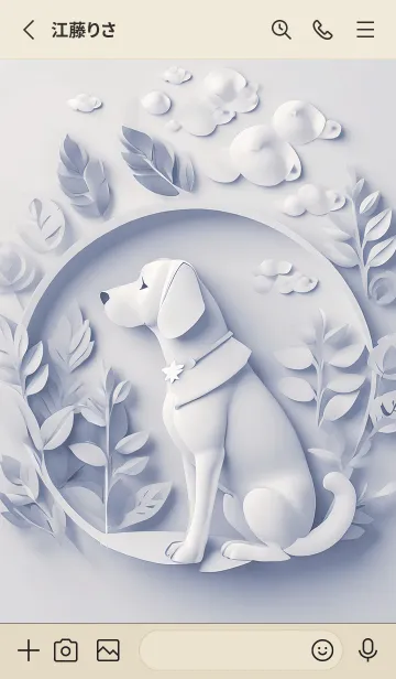 [LINE着せ替え] Mint Fragrance ART Theme2の画像2