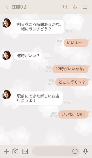 [LINE着せ替え] Greige♡雪の花02_1の画像3