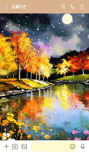 [LINE着せ替え] 優美な秋の風景の着せかえ(Autumn-152)の画像2