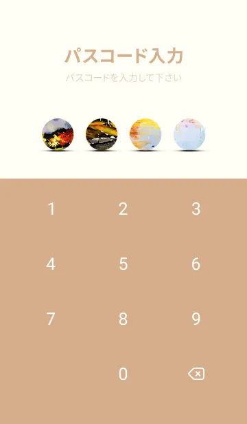 [LINE着せ替え] 優美な秋の風景の着せかえ(Autumn-152)の画像4