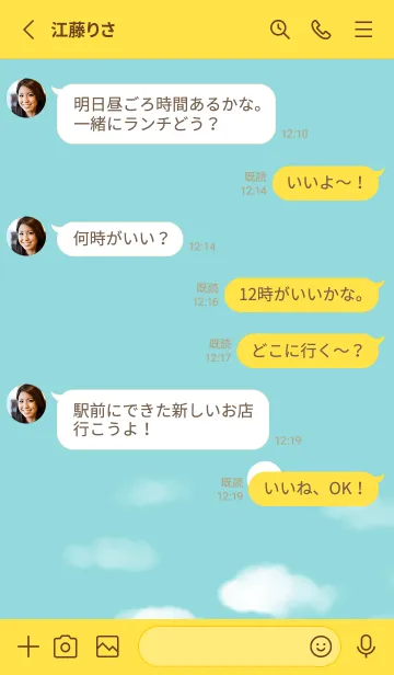 [LINE着せ替え] 真昼の月の画像3