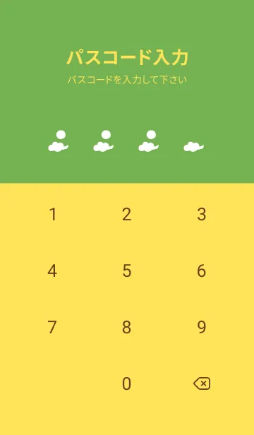 [LINE着せ替え] 真昼の月の画像4