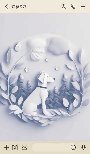 [LINE着せ替え] Mint Fragrance ART Theme12の画像2