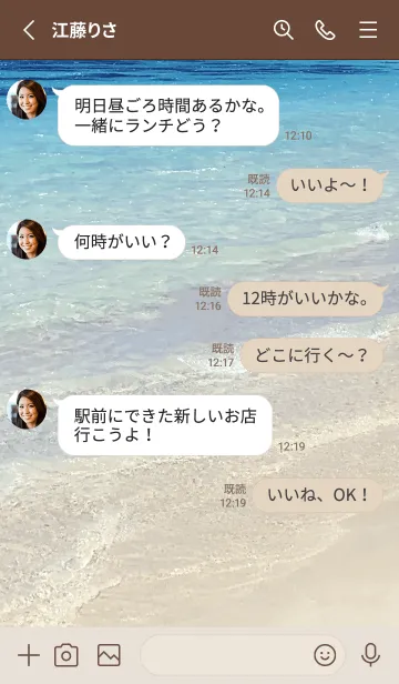 [LINE着せ替え] SUMMER-BLUE SEA WAVE 22の画像3