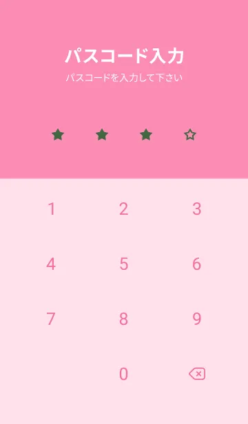 [LINE着せ替え] シンプル ロック スター 173の画像4