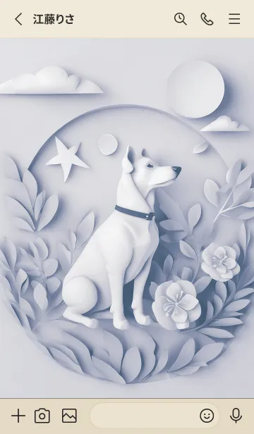 [LINE着せ替え] Mint Fragrance ART Theme11の画像2