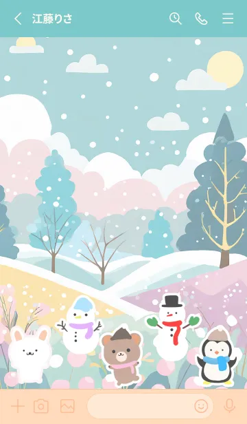 [LINE着せ替え] 可愛い北欧風着せかえ(Winter-21)の画像2