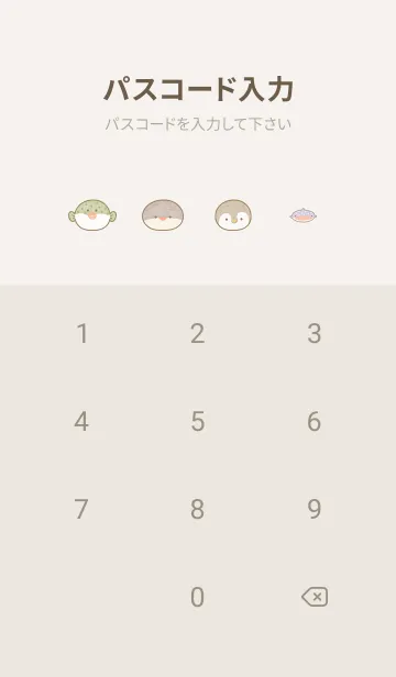 [LINE着せ替え] beige♡sea face05_1の画像4