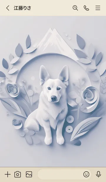 [LINE着せ替え] Mint Fragrance ART Theme10の画像2