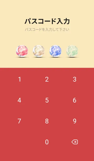 [LINE着せ替え] Mint Fragrance ART Theme10の画像4