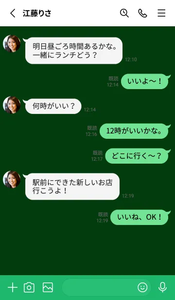 [LINE着せ替え] シンプル アイコン 244の画像3